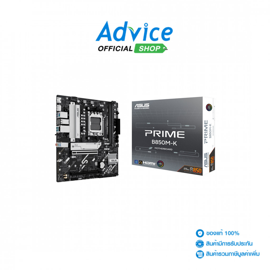ASUS MAINBOARD (AM5) PRIME B850M-K - A0171270