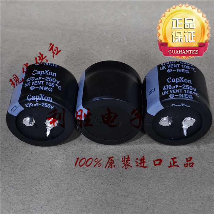 1PCS 470UF 250V ไต้หวัน Fengbin Capacitor 250V470UF 30 * 25 25 * 40 UK 105 องศา