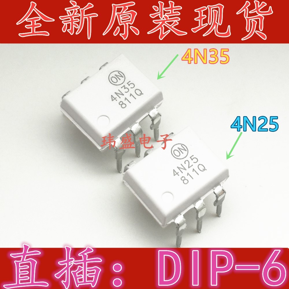 10PCS ยี่ห้อใหม่ 4N25 4N35 4N25M 4N35M DIP-6 DIP Photoelectric Integrator คริสตัล Optocoupler
