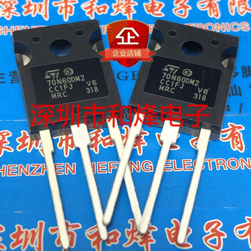 1PCS Original 70N60DM2 STW70N60DM2 现货 TO-247 600V 66A 实图