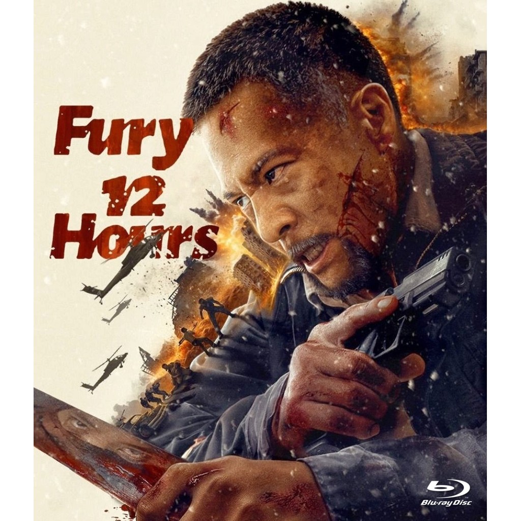 Fury 12 Hours 12 ชั่วโมงแห่งความเกรี้ยวกราด (2024) บลูเรย์ Blu-ray ⭐5.9/10 Andy On