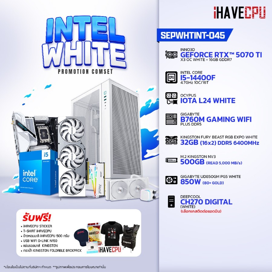 คอมประกอบ iHAVECPU SEPWHTINT-045 INTEL I5-14400F/RTX 5070 TI 16GB/B760M/32GB DDR5 6400MHz (SKU-25093