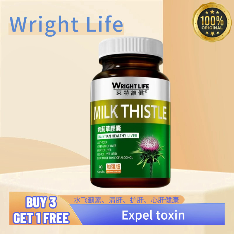 Wright Life 莱特维 Deanber แคปซูลหญ้า Wright Life Milk Thistle Capsules - Liver Detox & Protection