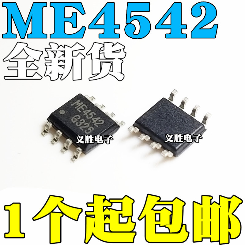 8PCS ยี่ห้อใหม่ ME4542 Patch SOP8 Field Effect Tube MOS Tube N + P ช่อง 30V 5.4A