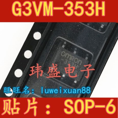 2PCS ยี่ห้อใหม่นําเข้า 335H G3VM-353H SOP SOP6 Optocoupler Solid State Relay