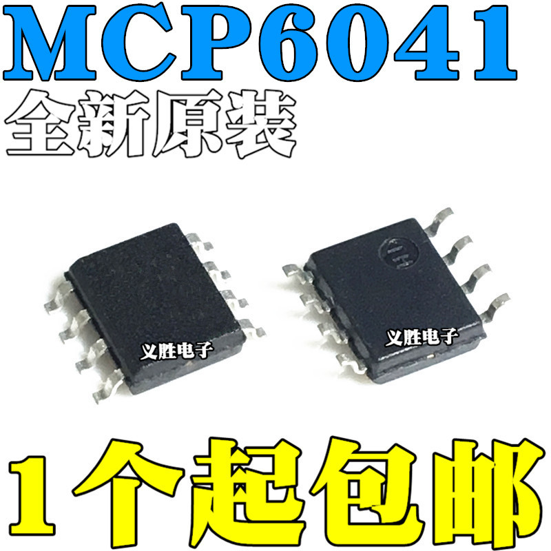 3PCS Original MCP6041I MCP6041T-I/SN MCP6041T-E/SN SOP SOP8 MCP6041-I/SN