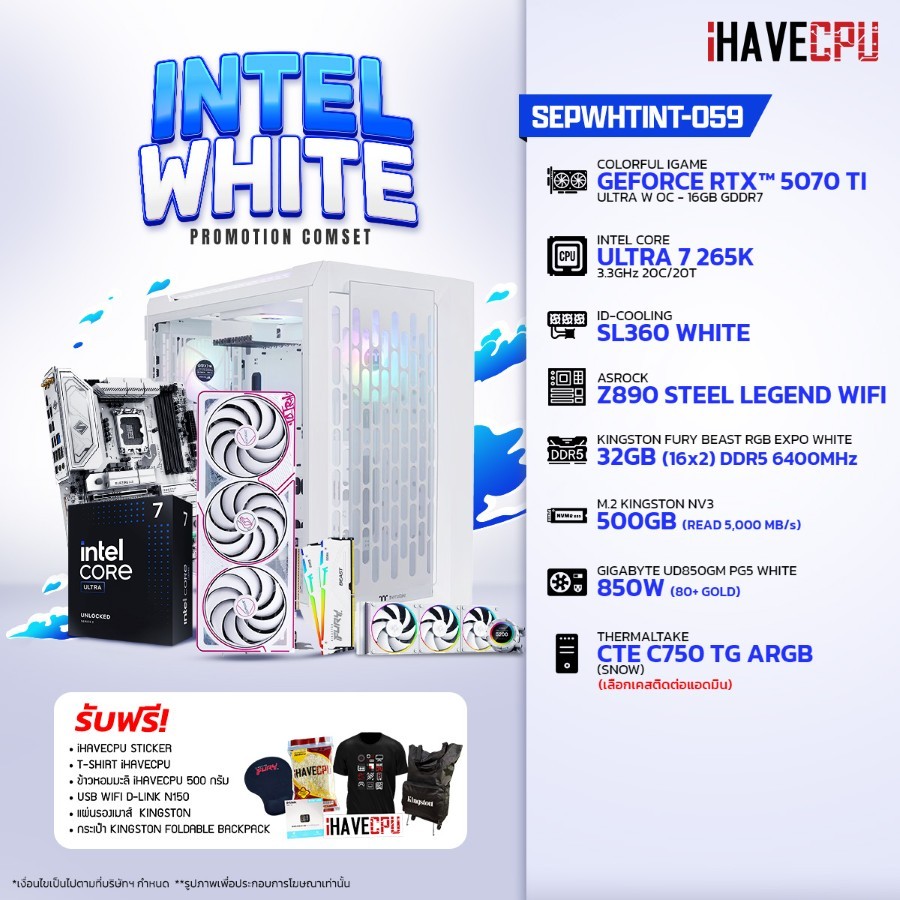 คอมประกอบ iHAVECPU SEPWHTINT-059 INTEL ULTRA 7 265K/RTX 5070 TI 16GB/Z890/32GB DDR5 6400MHz (SKU-250