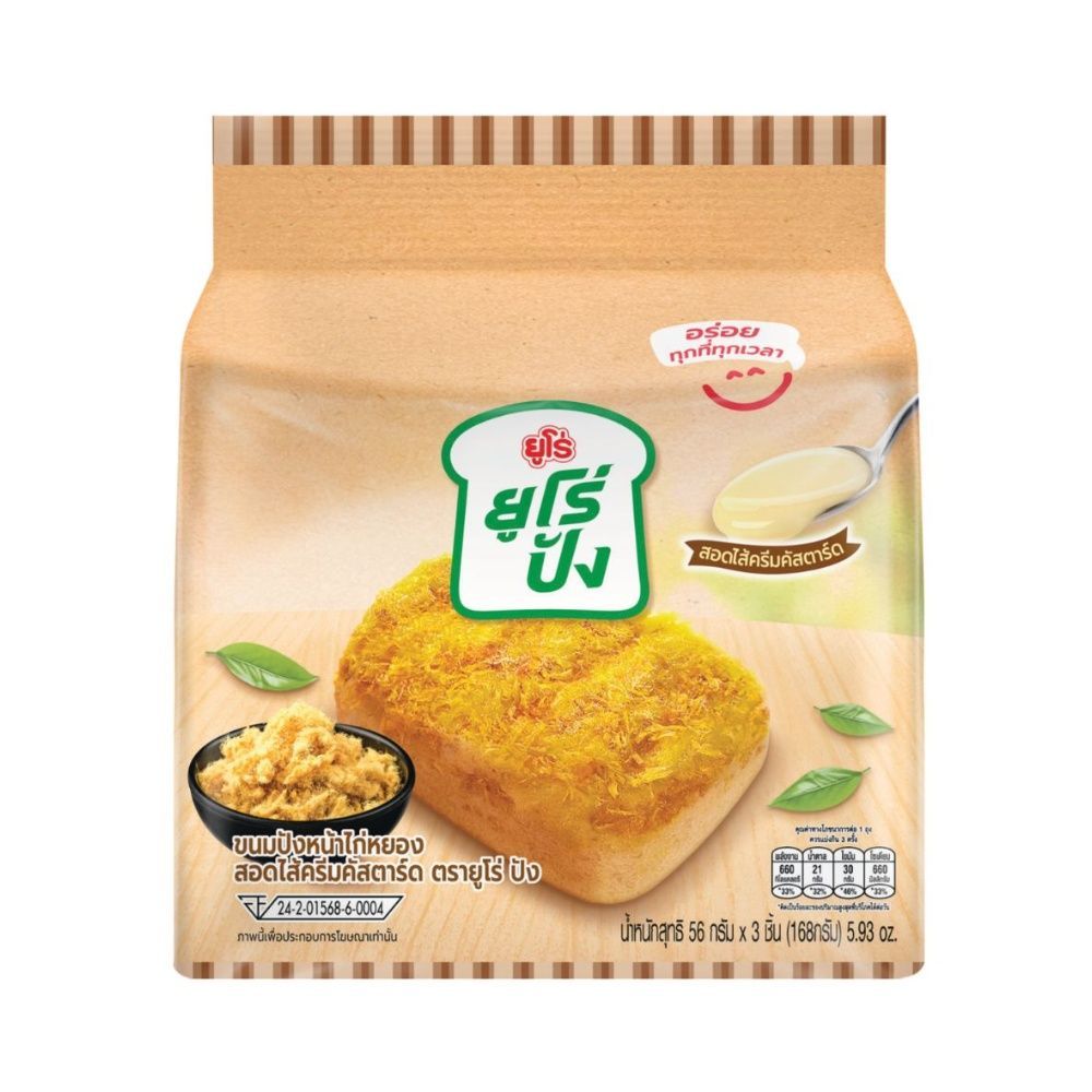 [สินค้าส่งด่วน] ยูโร่ ปัง ขนมปังหน้าไก่หยอง ครีมคัสตาร์ด 168 กรัม