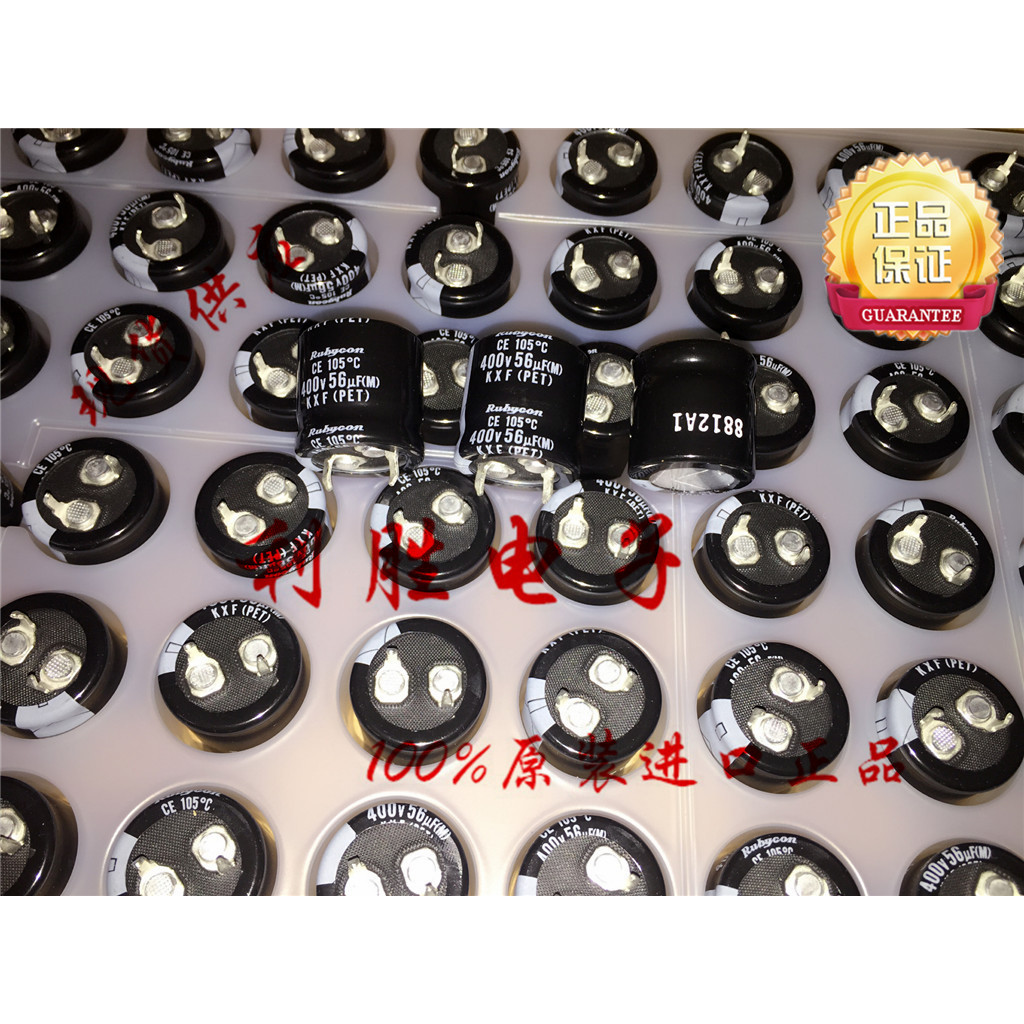2PCS 56UF 400V ญี่ปุ่น Rubycon RUBYCON ตัวเก็บประจุไฟฟ้า 400V56UF 20 * 20 KXF