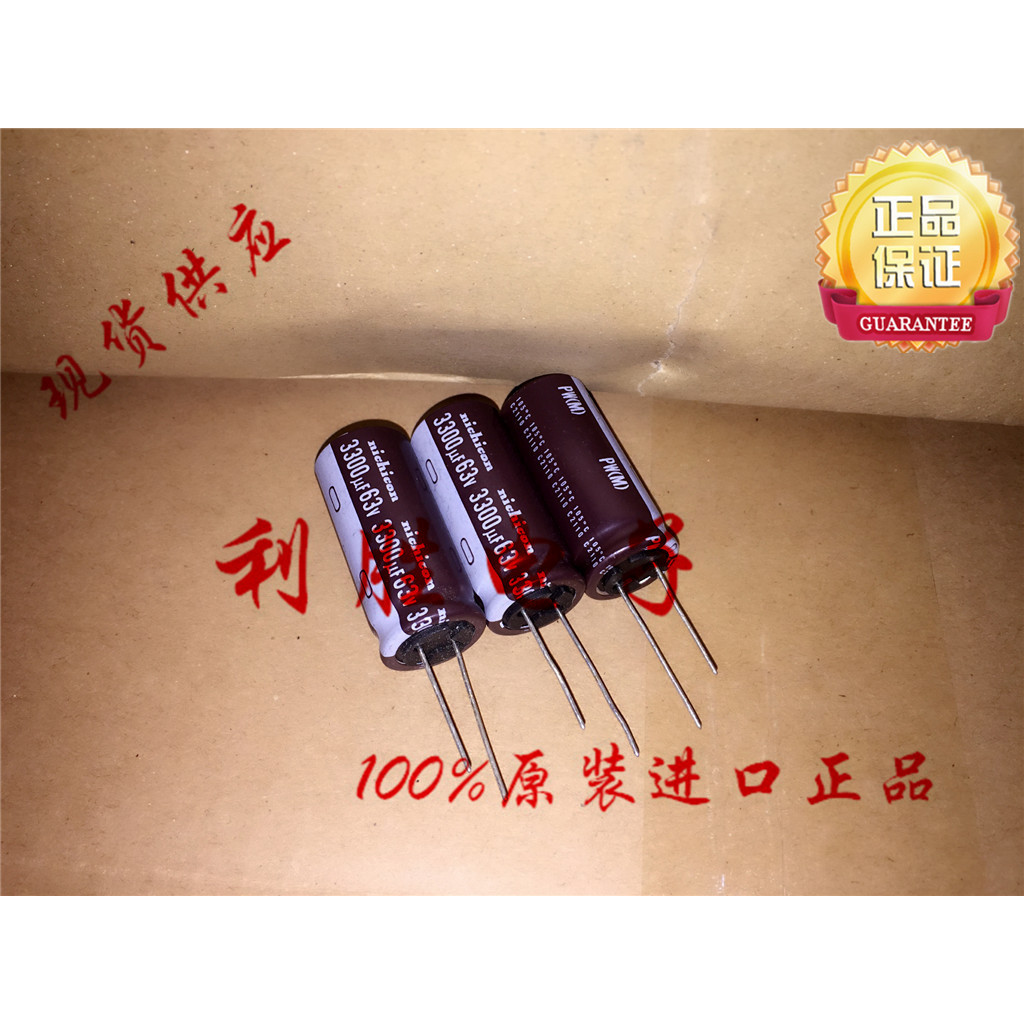 2PCS 3300UF 63V ญี่ปุ่น Nichicon ตัวเก็บประจุ 63V3300UF 18 * 40 PW ความถี่สูงความต้านทานต่ํา