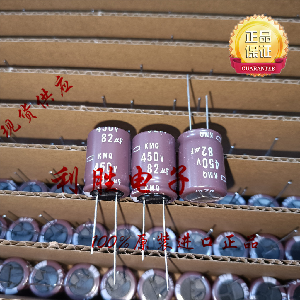 2PCS 82UF 450V ญี่ปุ่น NCC NCC ตัวเก็บประจุไฟฟ้า 450V82UF 18 * 25KMQ 105 องศา