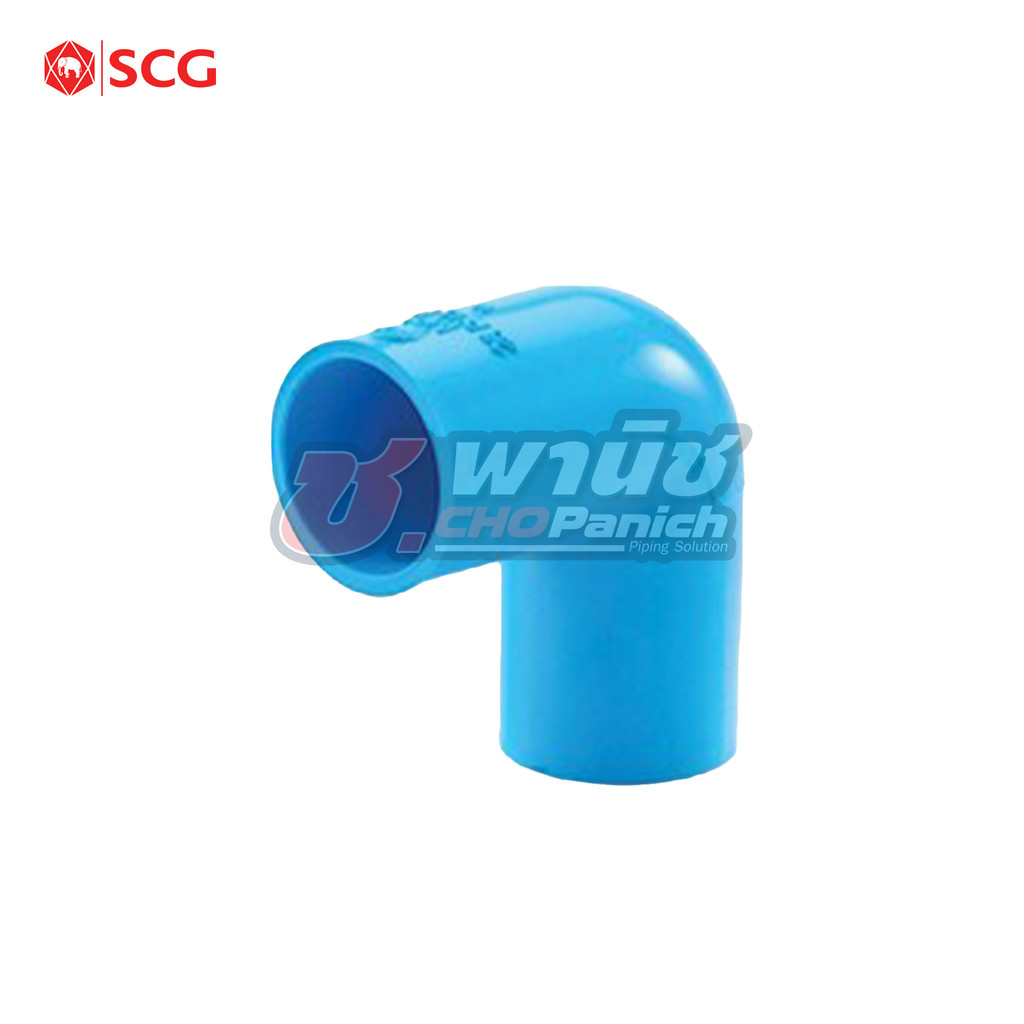 SCG ข้องอ90องศา พีวีซี ชั้น13.5 สีฟ้า ขนาด 1/2″ – 1.1/2″ (18 – 40mm) ราคา ถูกที่สุด ดีลบีเคเค แกลเลอรีภาพที่ 3