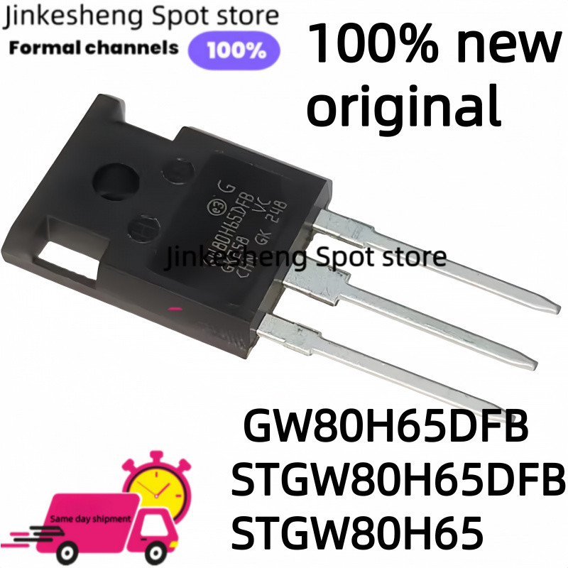 10PCS-20PCS ใหม่ GW80H65DFB STGW80H65DFB STGW80H65 80A650V TO-247 ชิป IC ใหม่และต้นฉบับ