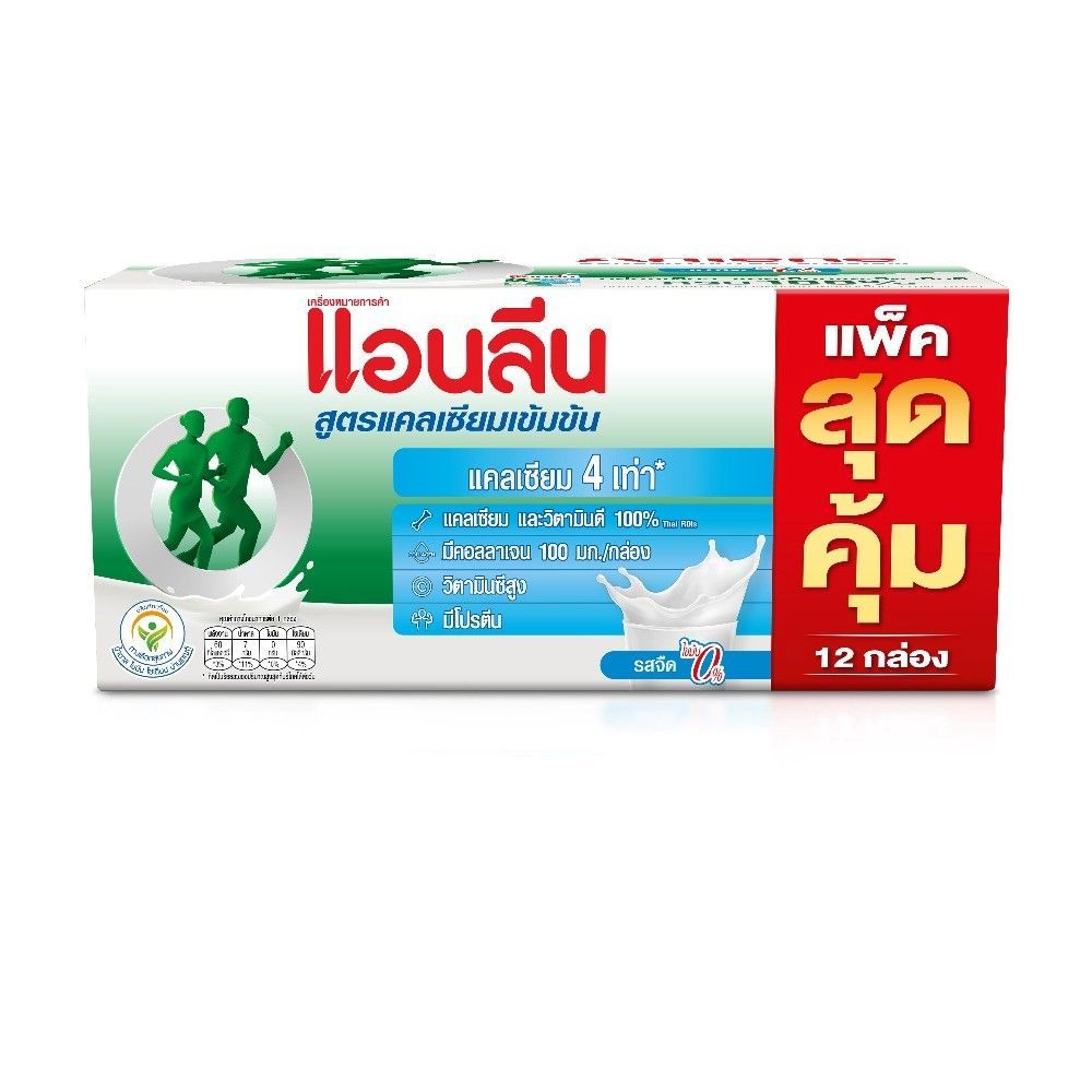 [สินค้าส่งด่วน] แอนลีน แอคติฟิตเข้มข้นไขมัน 0% 125 มล. แพ็ค 11 ฟรี 1