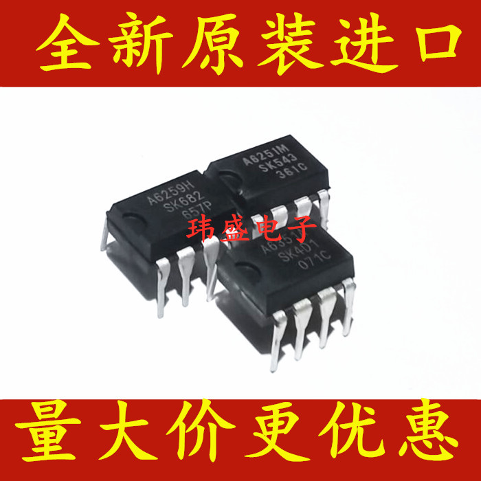 2PCS STR-A6251M A6151 A6159 A6169 A6251 A6252 A6259 A6351 DIP DIP DIP ยี่ห้อใหม่เดิม