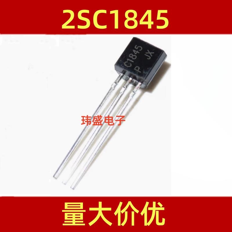 3PCS 2SC1845 Triode C1845 Fever Audio Tube 2SC1845 DIP TO-92