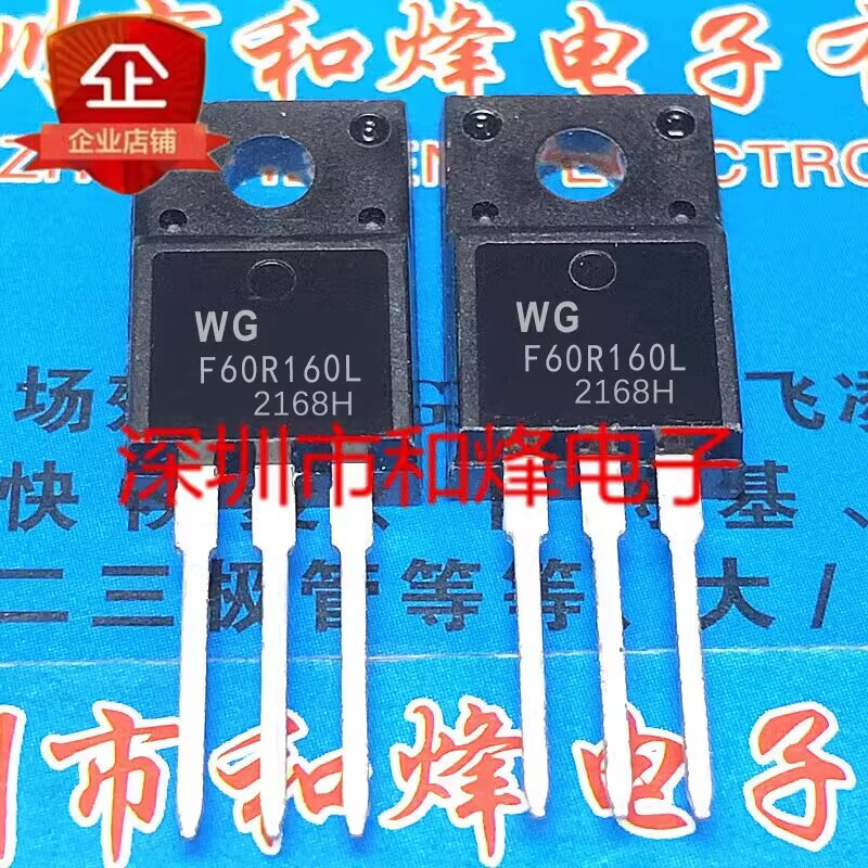 F60R160L WGF60R160L ของแท้ 2 ชิ้น WGF60R160L แพ็คเกจดั้งเดิม 20A/600V . สามเท่า TO-220F