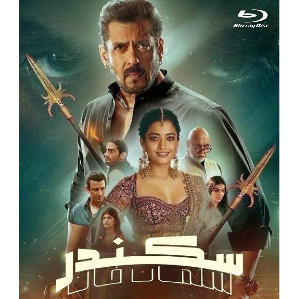 Sikandar (2025) บลูเรย์ Blu-ray ⭐4.8/10 Salman Khan