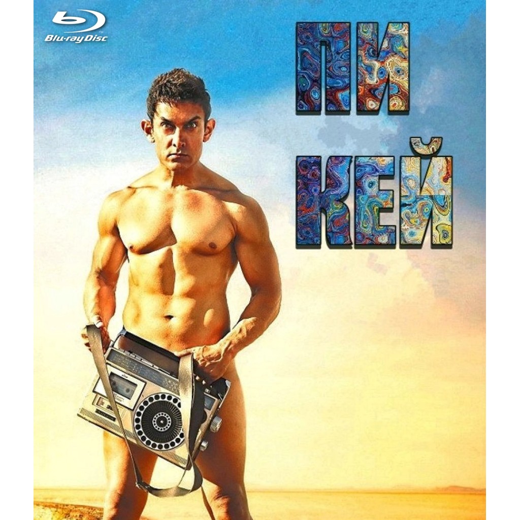 PK (2014) บลูเรย์ Blu-ray ⭐7.7/10 Aamir Khan