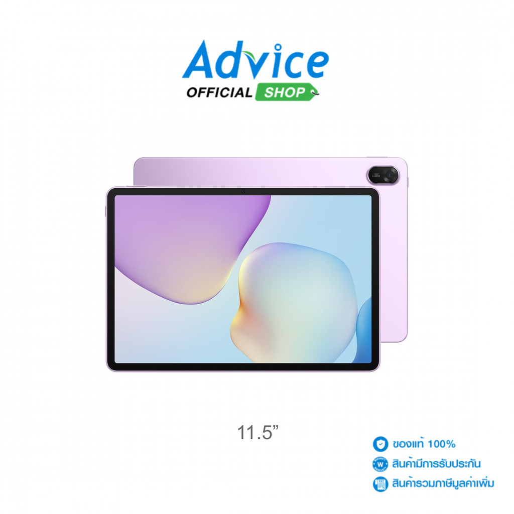 HUAWEI Tablet 11.5"(WIFI, 8+256GB) MATEPAD 2025 New Violet - A0172386