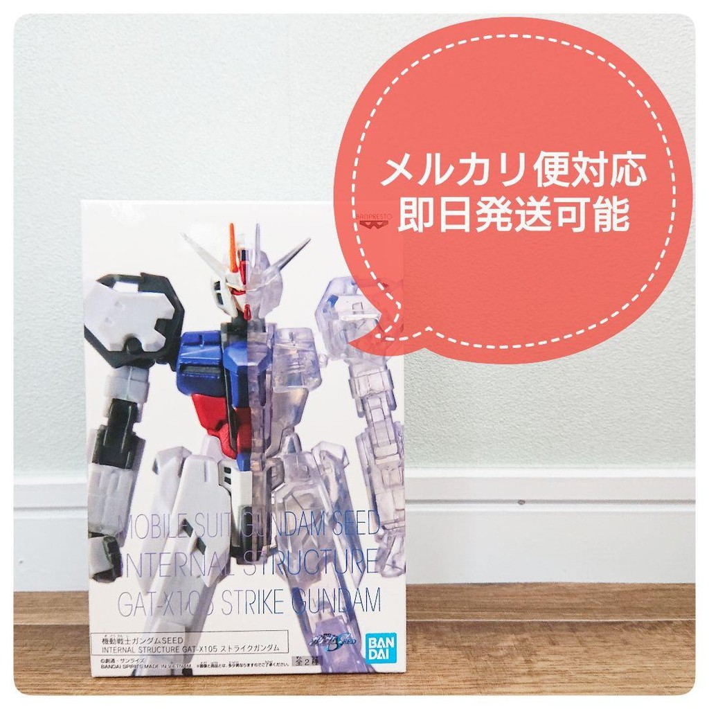 【Direct from Japan】⭕ จัดส่งภายในวันเดียวกับ Mercari [Gundam] GAT-X105 Strike Gundam Figure【Japan Exc