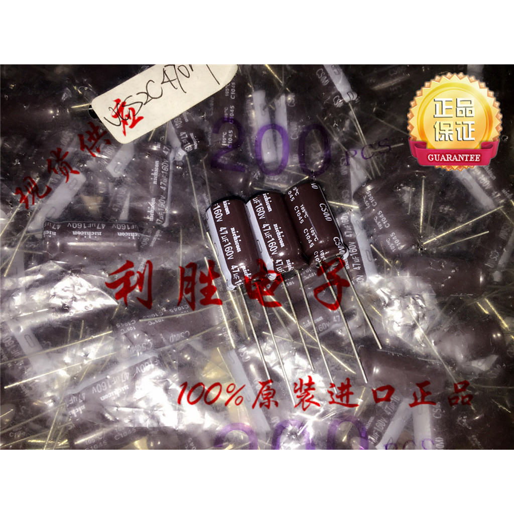 7PCS 47UF 160V ญี่ปุ่น Nichicon Electrolytic Capacitor 160V47UF 10 * 20 CS ความถี่สูงความต้านทานต่ํา