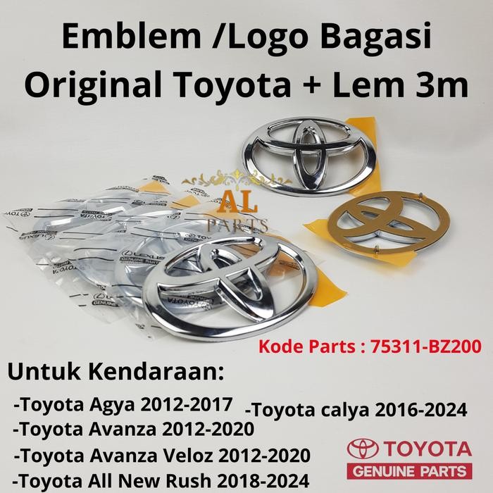 สัญลักษณ์โลโก้ด้านหน้า Avanza ครบชุด 2012-2015 Original No Part 75312-Bz07