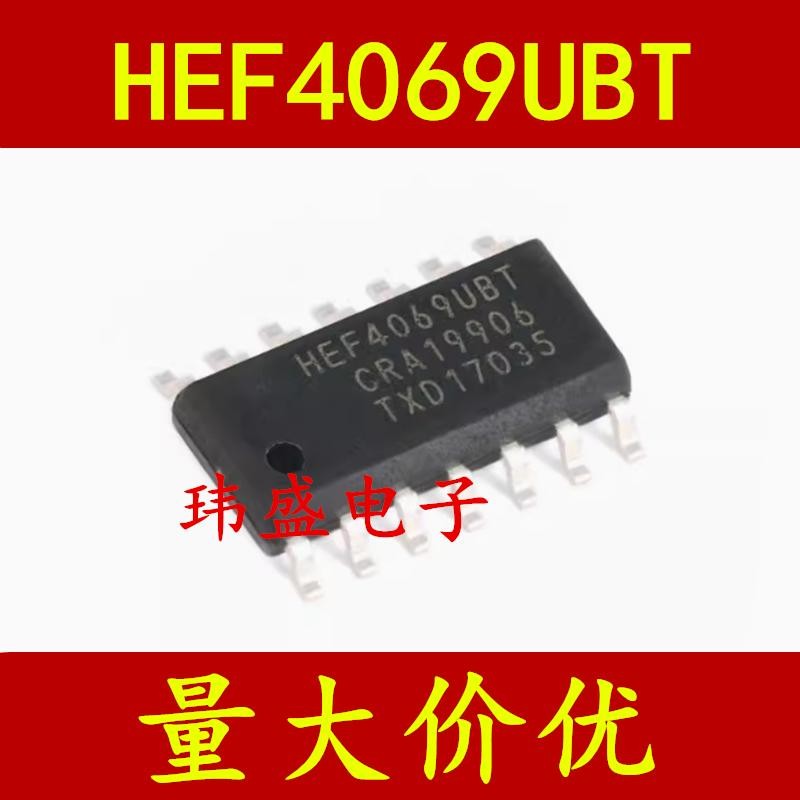 3PCS Original HEF4069 HEF4069UBT SOP14 SOP ของแท้ HEF4069UBT