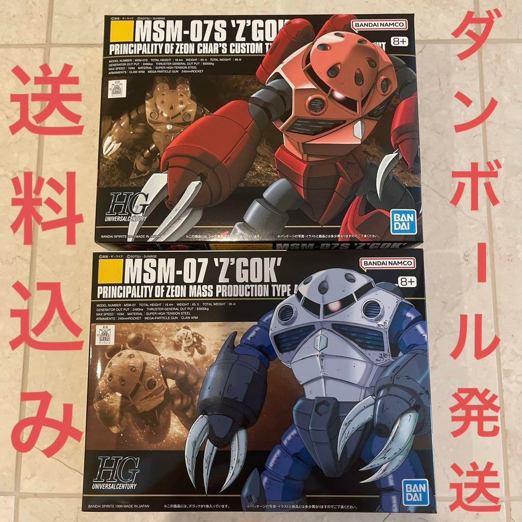 【Direct from Japan】HGUC Char's Z'Gok Z'Gok ชุด 2 ชิ้น HG Gundam รุ่น Bandai【Japan Exclusive】