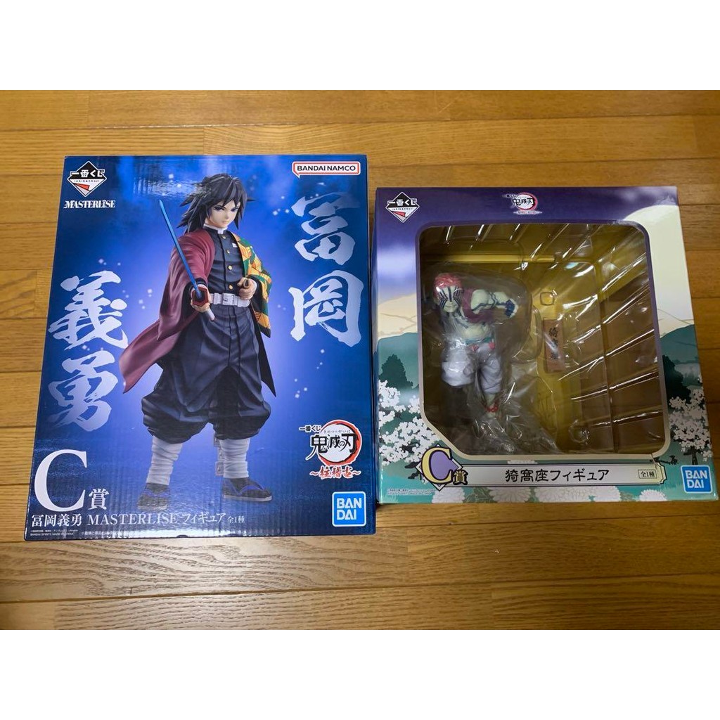 【Direct from Japan】รางวัล Ichiban Kuji Demon Slayer C Prize Giyu Tomioka และ Akaza Figure Set【Japan 