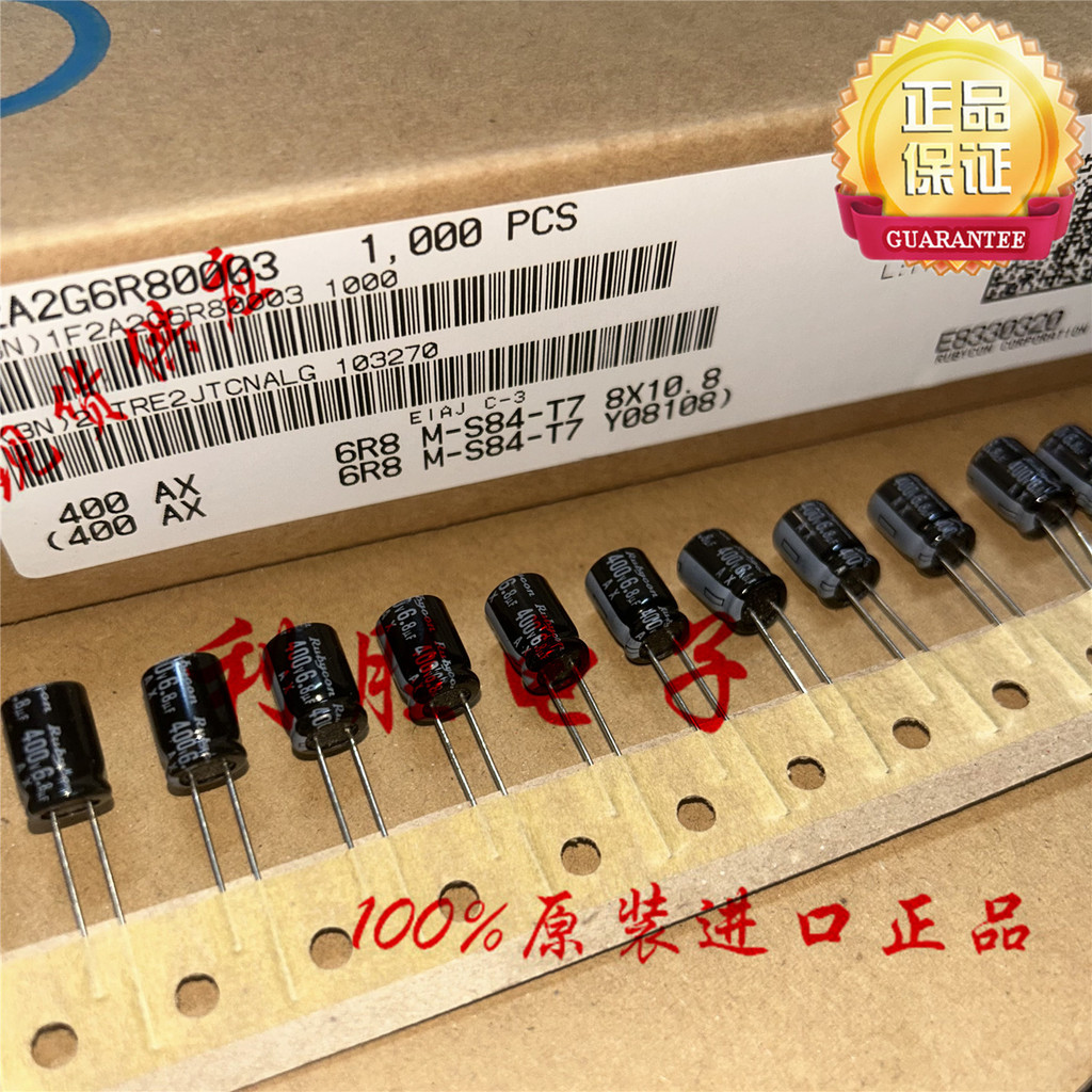 7PCS 6.8 UF 400V ญี่ปุ่น Rubycon RUBYCON ตัวเก็บประจุไฟฟ้า 400V6.8 UF 8 * 10.8 AX