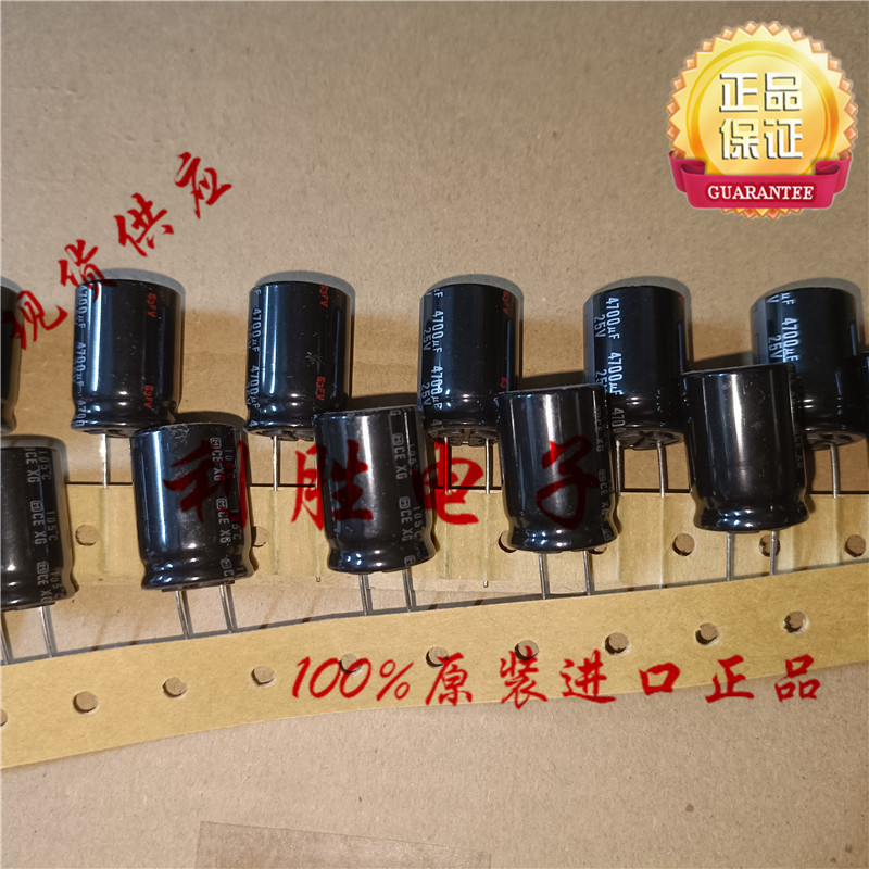 2PCS 4700UF 25V ญี่ปุ่น Panasonic Electrolytic Capacitor 25V4700UF 18 * 25 XG Silver Letter