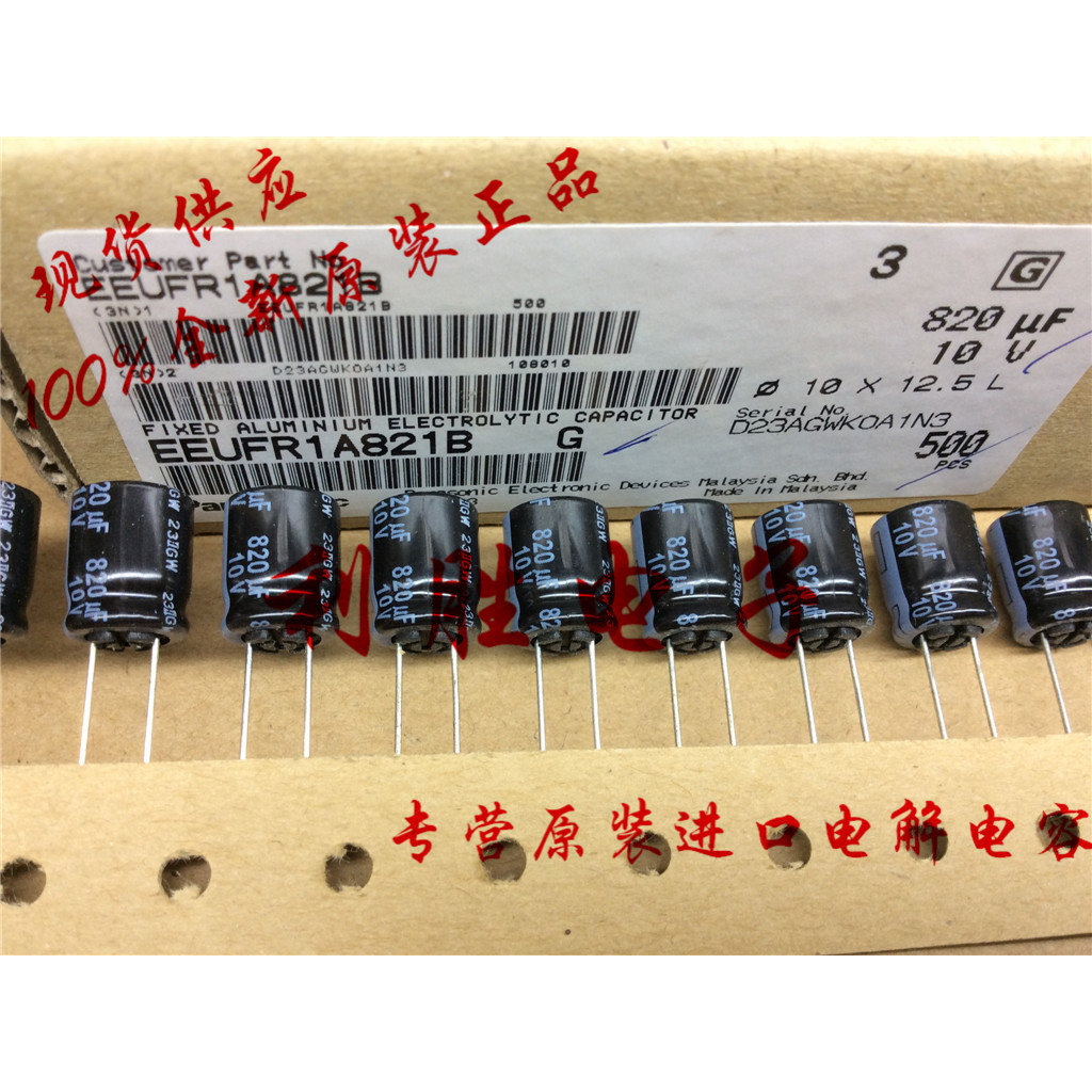 10PCS ญี่ปุ่น Panasonic ตัวเก็บประจุอลูมิเนียมอิเล็กโทรลีติค 10V820UF 10X12.5 FR ความถี่สูงความต้านท