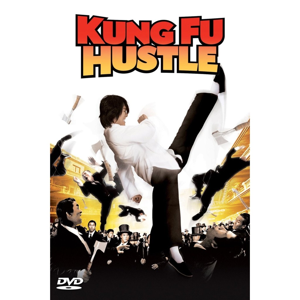 แผ่น DVD Kung Fu Hustle 功夫 พากย์ไทย