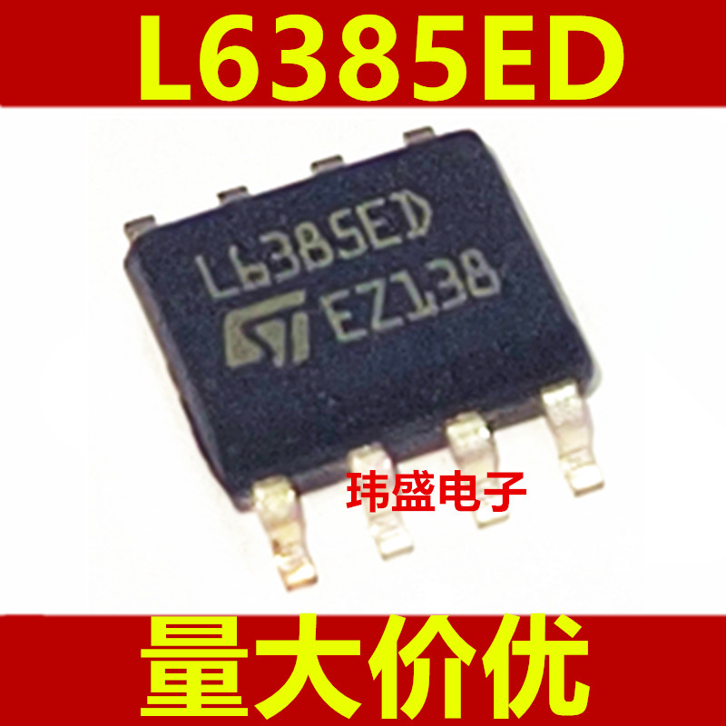 4PCS ใหม่ L6385D L6385ED L6385 Power Drive Management ชิป SOP8