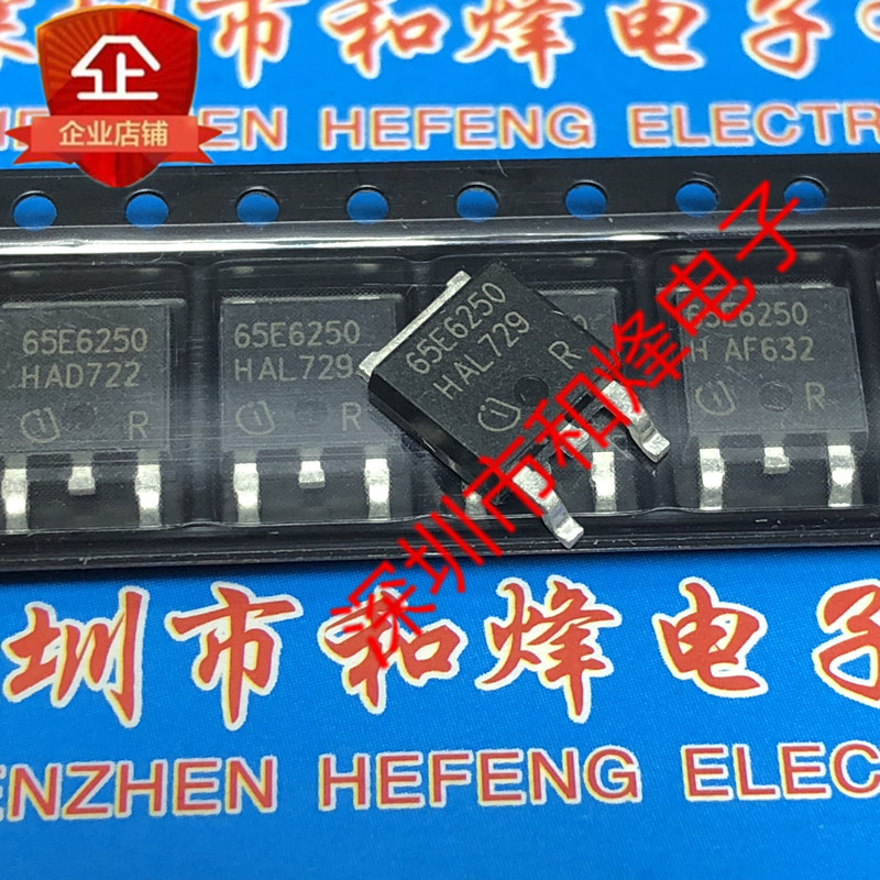 3 ชิ้น IPD65R250E6 65E6250 进口现货 TO-252 700V 46A