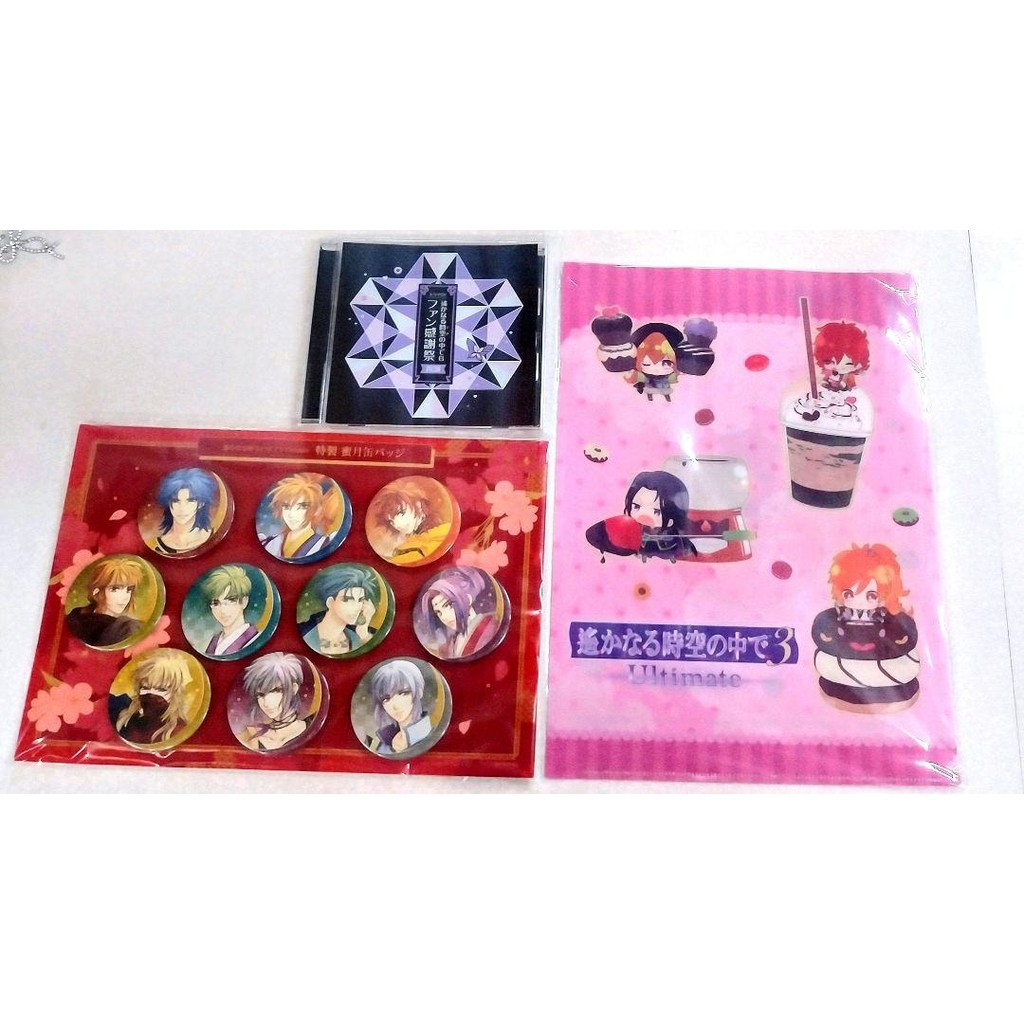 【Direct from Japan】ชุดซีรีส์ Harukanaru Toki no Naka de (Harukanaru Toki no Naka de 3/Harukanaru Tok