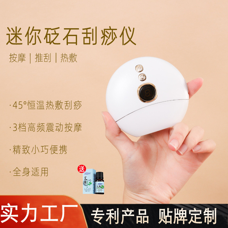 เครื่องนวดหน้าไฟฟ้า - หัวหินบั่นซือ 3 ระดับ ปรับอุณหภูมิ 45-55°C ระบบทำความร้อน นวดหน้าเรียวขายกระชั