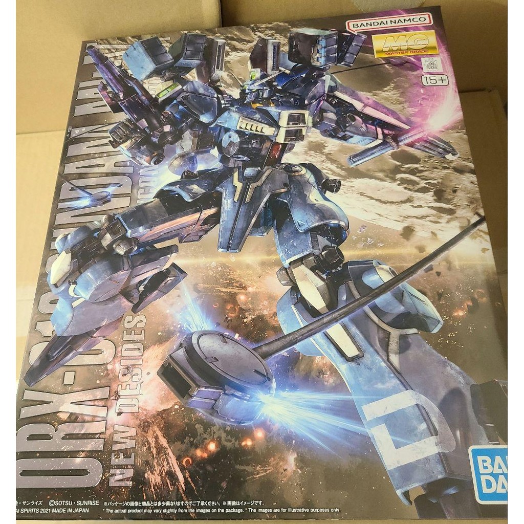 【Direct from Japan】ORX-005 กันดั้มมาร์ค5 MG1/100【Japan Exclusive】