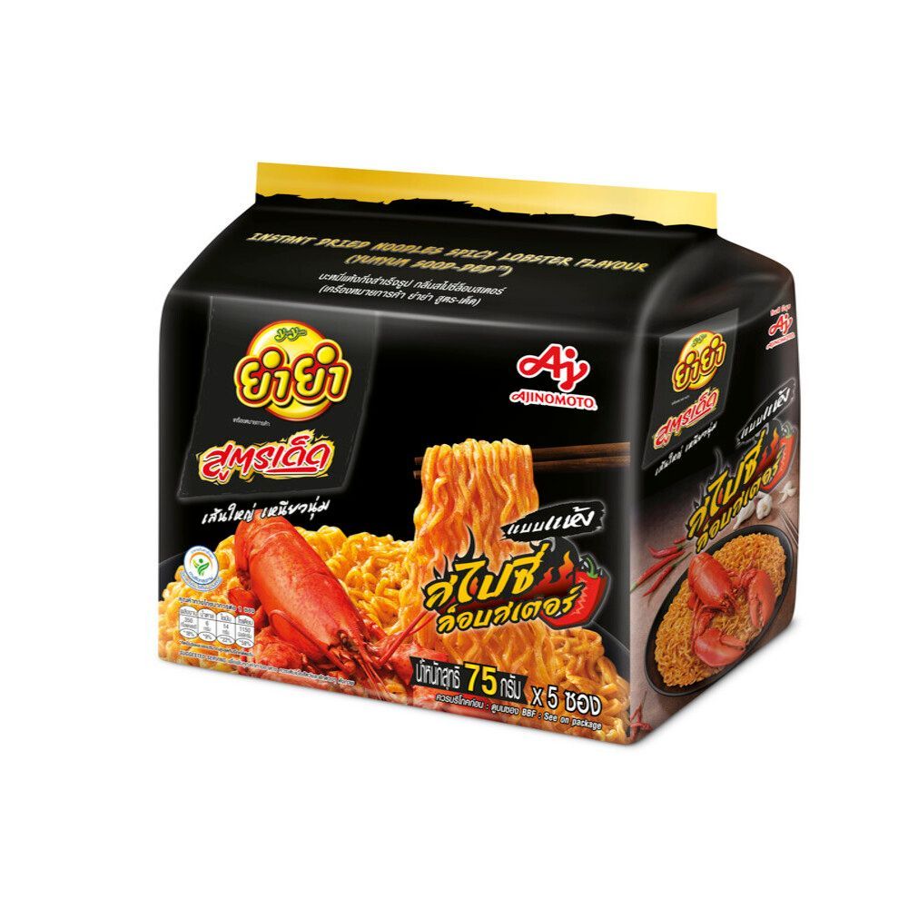 ยำยำ สูตรเด็ด กลิ่นสไปซี่ล็อบสเตอร์ 75 กรัม แพ็ค 5