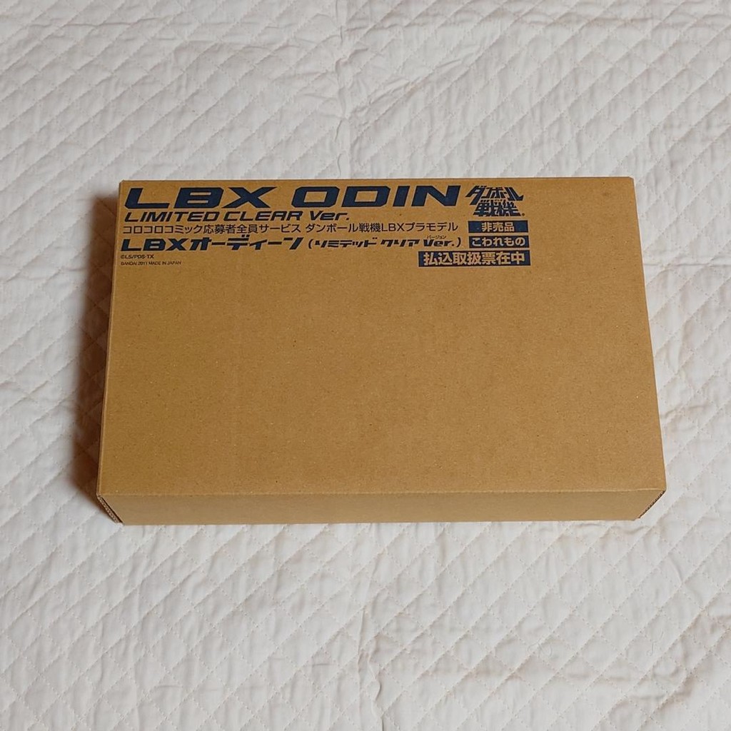 【Direct from Japan】LBX Odin Limited Clear Ver. (ของขวัญฟรีสำหรับผู้สมัคร CoroCoro Comic ทุกคน)【Japan