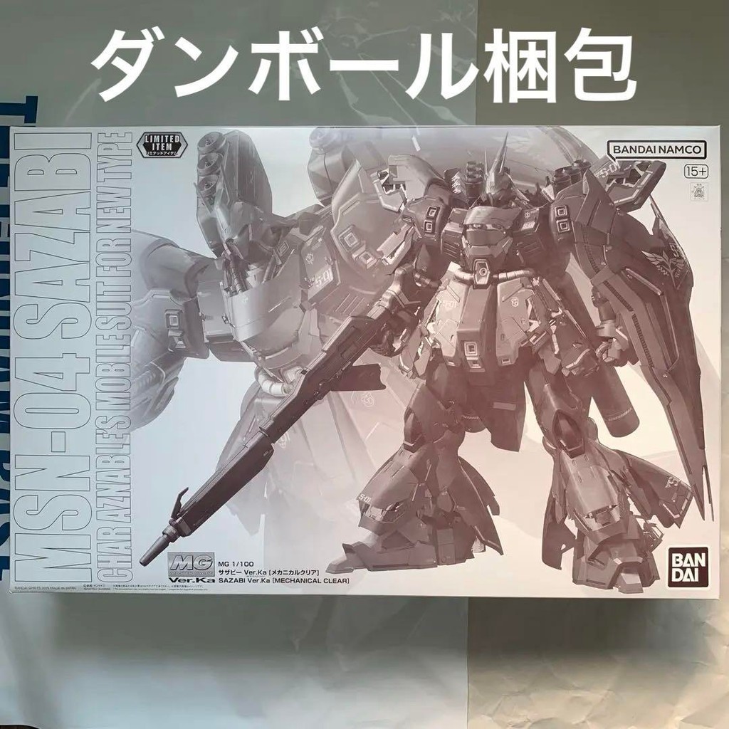 【Direct from Japan】อีเวนต์ลิมิเต็ด MG 1/100 Sazabi Ver.Ka [Mechanical Clear]【Japan Exclusive】