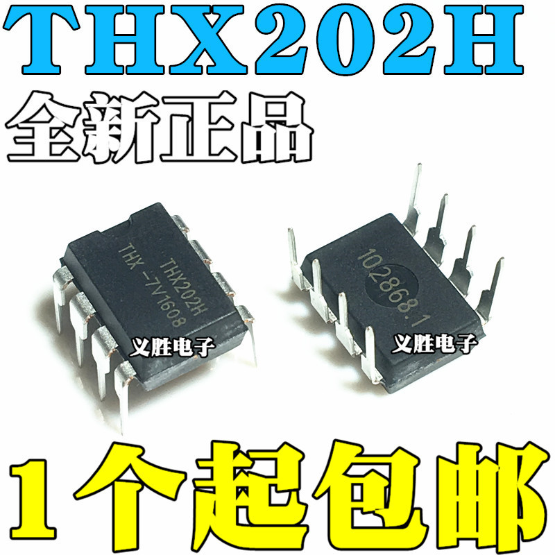 6PCS Original THX202H THX202 电工具电进口片 DIP DIP8