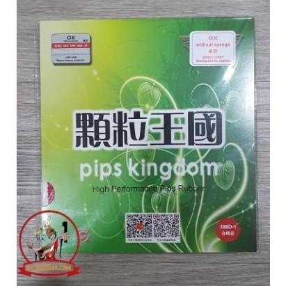 Dawei 388 D-1 Ox Pips Kingdom ยางปิงปองจุดเดิม