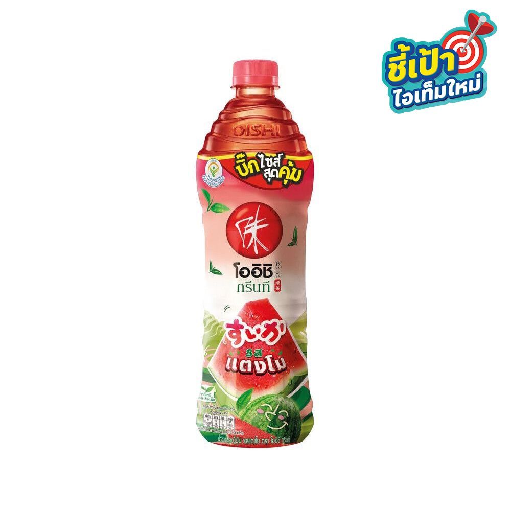 [สินค้าส่งด่วน] โออิชิ กรีนที รสแตงโม 800 มล.
