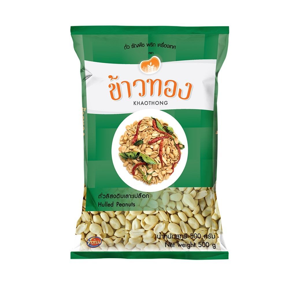 ข้าวทองถั่วลิสงเลาะเปลือก 500ก.