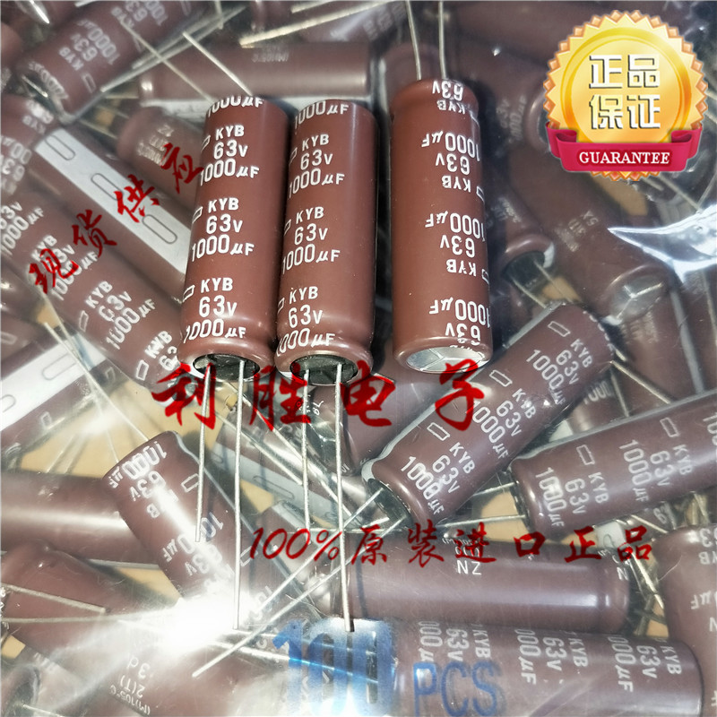 2PCS 1,000UF 63V ญี่ปุ่น NCC Capacitor 63V1000UF 12.5 * 40 KYB ความถี่สูงความต้านทานต่ํา