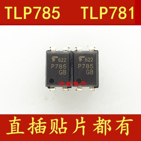 20PCS ยี่ห้อใหม่ TLP785-GB TLP781 TLP781GB DIP-4 DIP P785 ทรานซิสเตอร์ Optocoupler