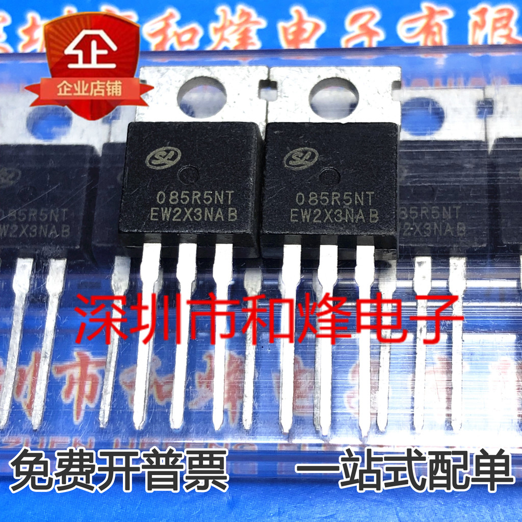 4PCS Original 085R5NT SVT085R5NT 现货 120A/85V MOS-Lasting PCS TO-220 ที่มีประสิทธิภาพ