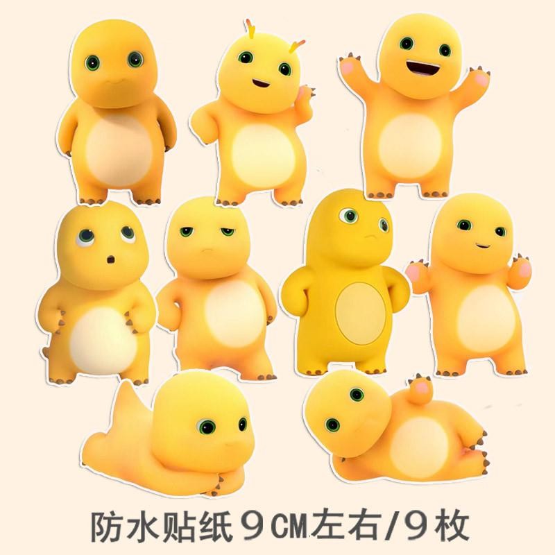 Stickerific Dragon Decals - สติ๊กเกอร์กันน้ํา 9 ซม. (9-Pack)